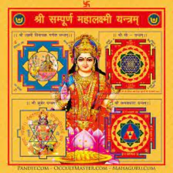 Mahalaxmi Yantra 